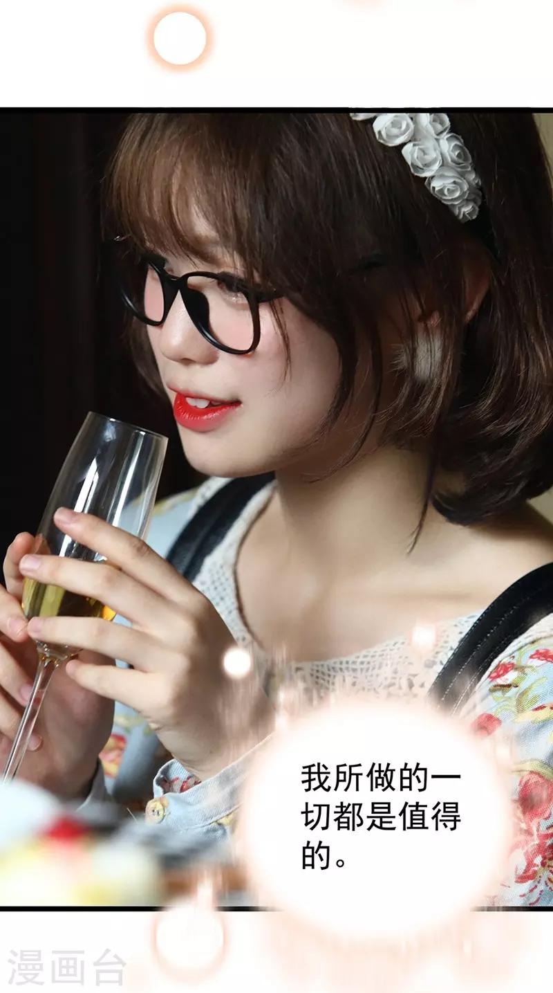 第11话 只要闻理好好的-第11话