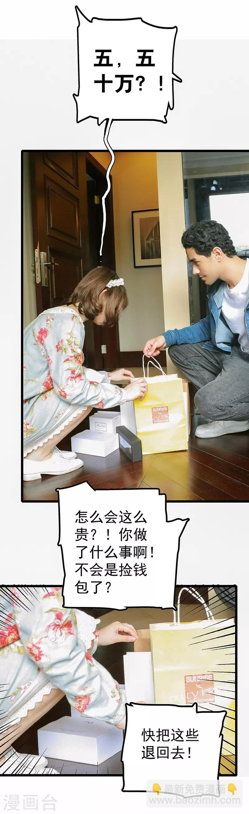 第13话 害怕失去-第13话