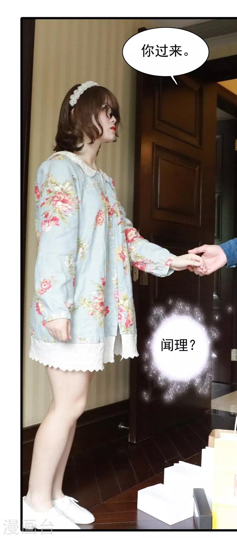 第13话 害怕失去-第13话