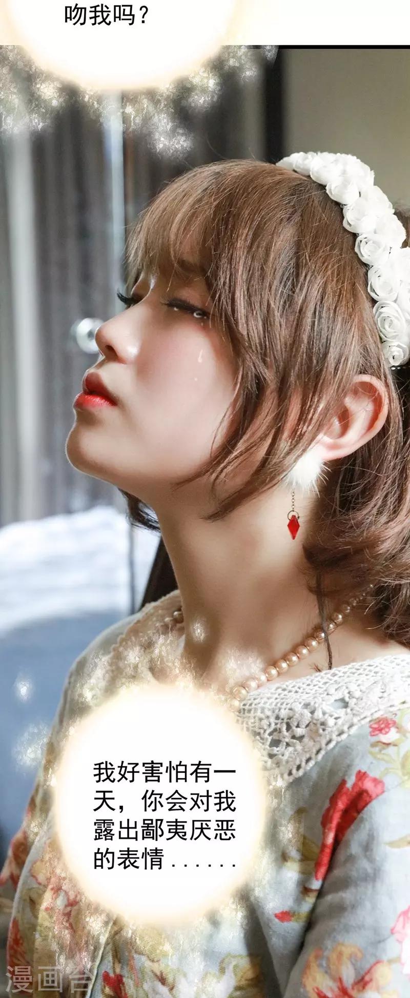 第13话 害怕失去-第13话