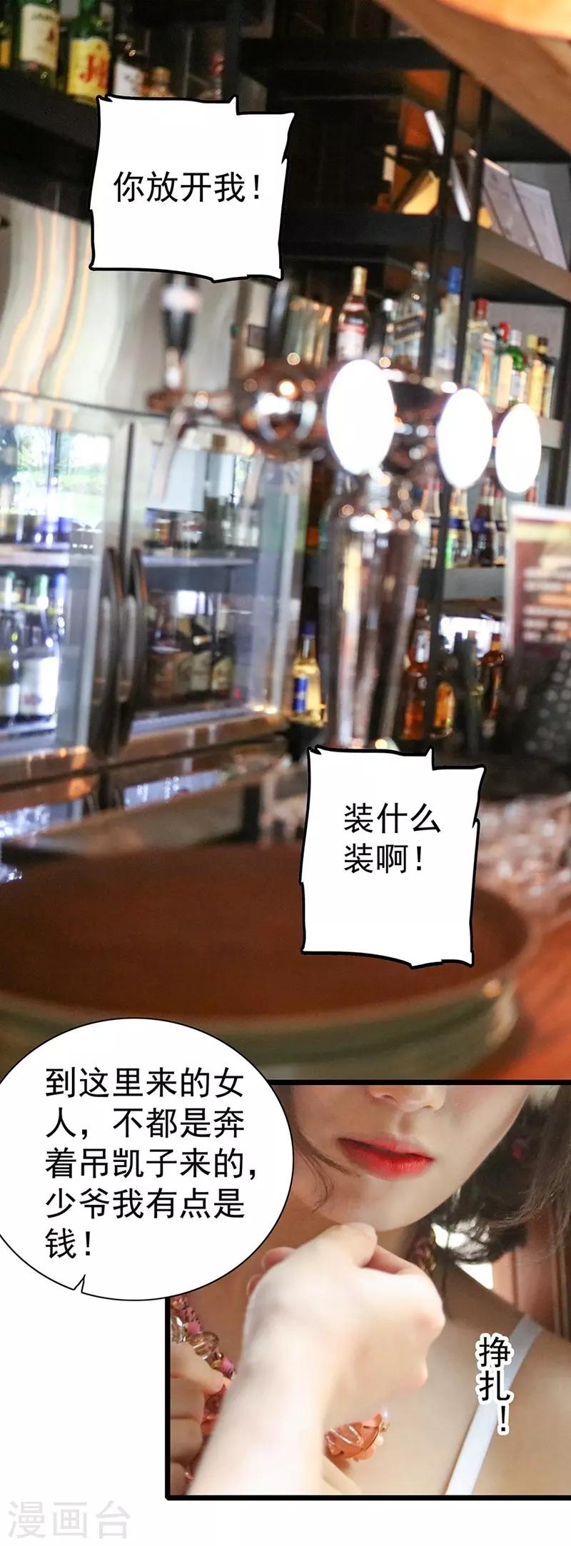 第15话 快逃出这里-第15话