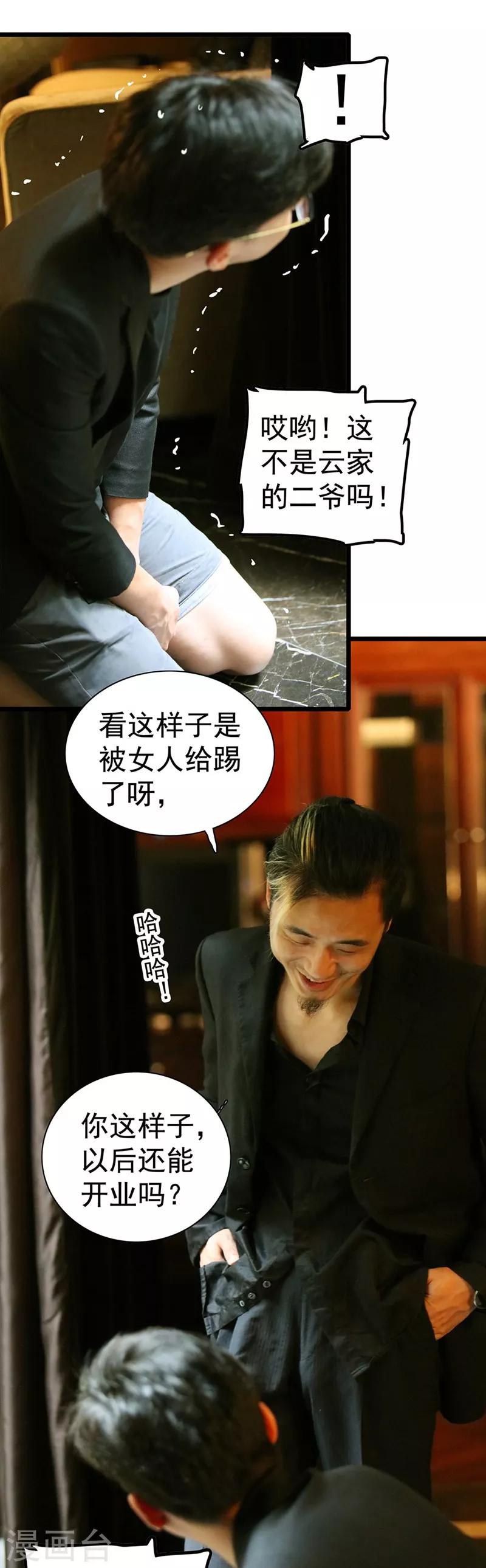 第15话 快逃出这里-第15话