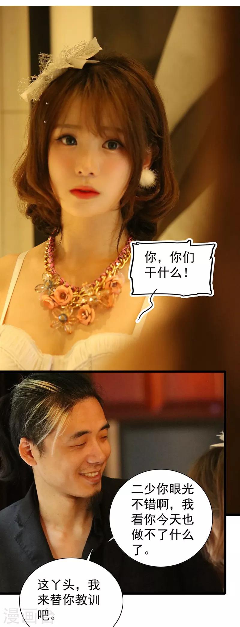 第15话 快逃出这里-第15话