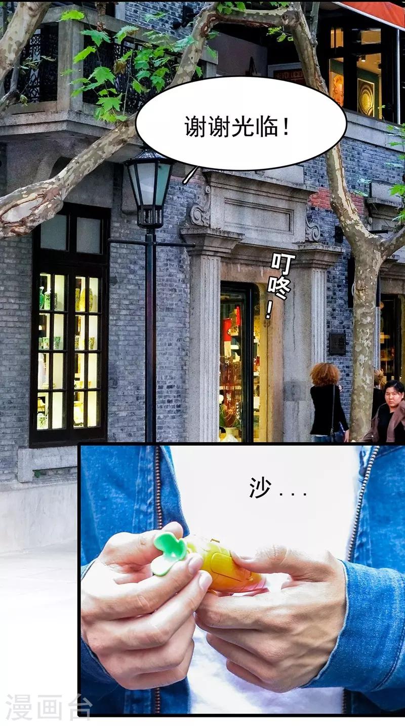 第19话 欺凌-第19话