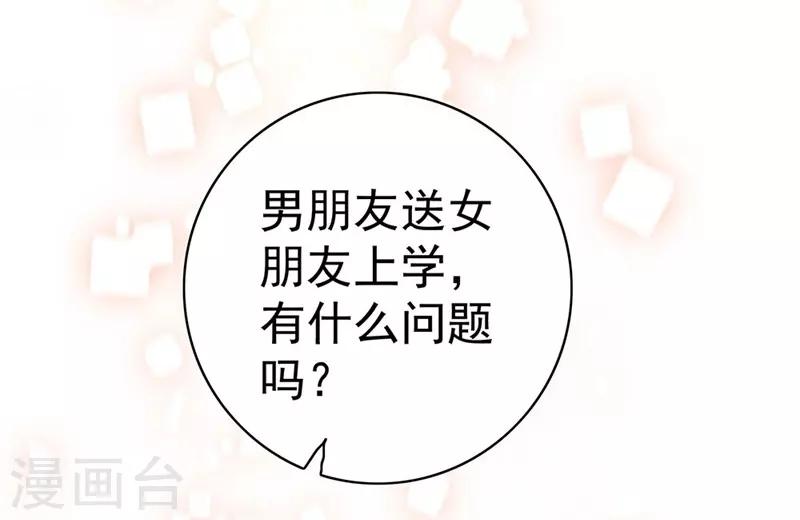 第19话 欺凌-第19话