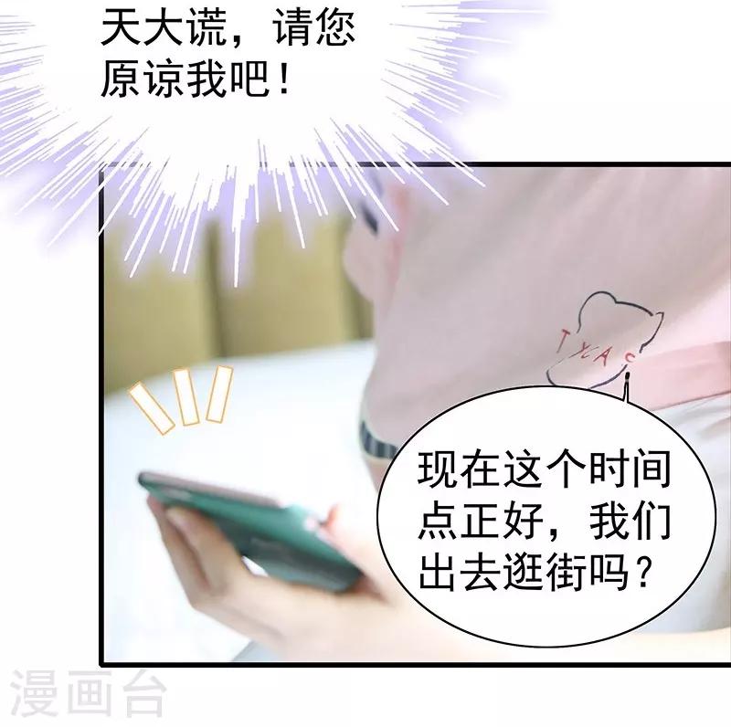 第3话 你叫做闻理-第3话