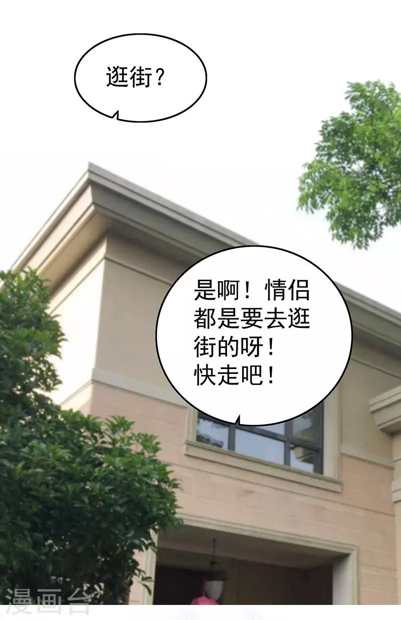 第3话 你叫做闻理-第3话