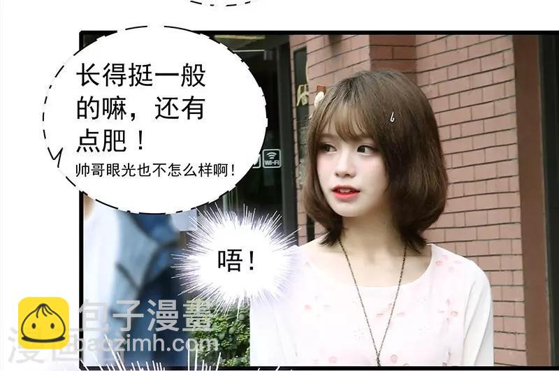 第3话 你叫做闻理-第3话