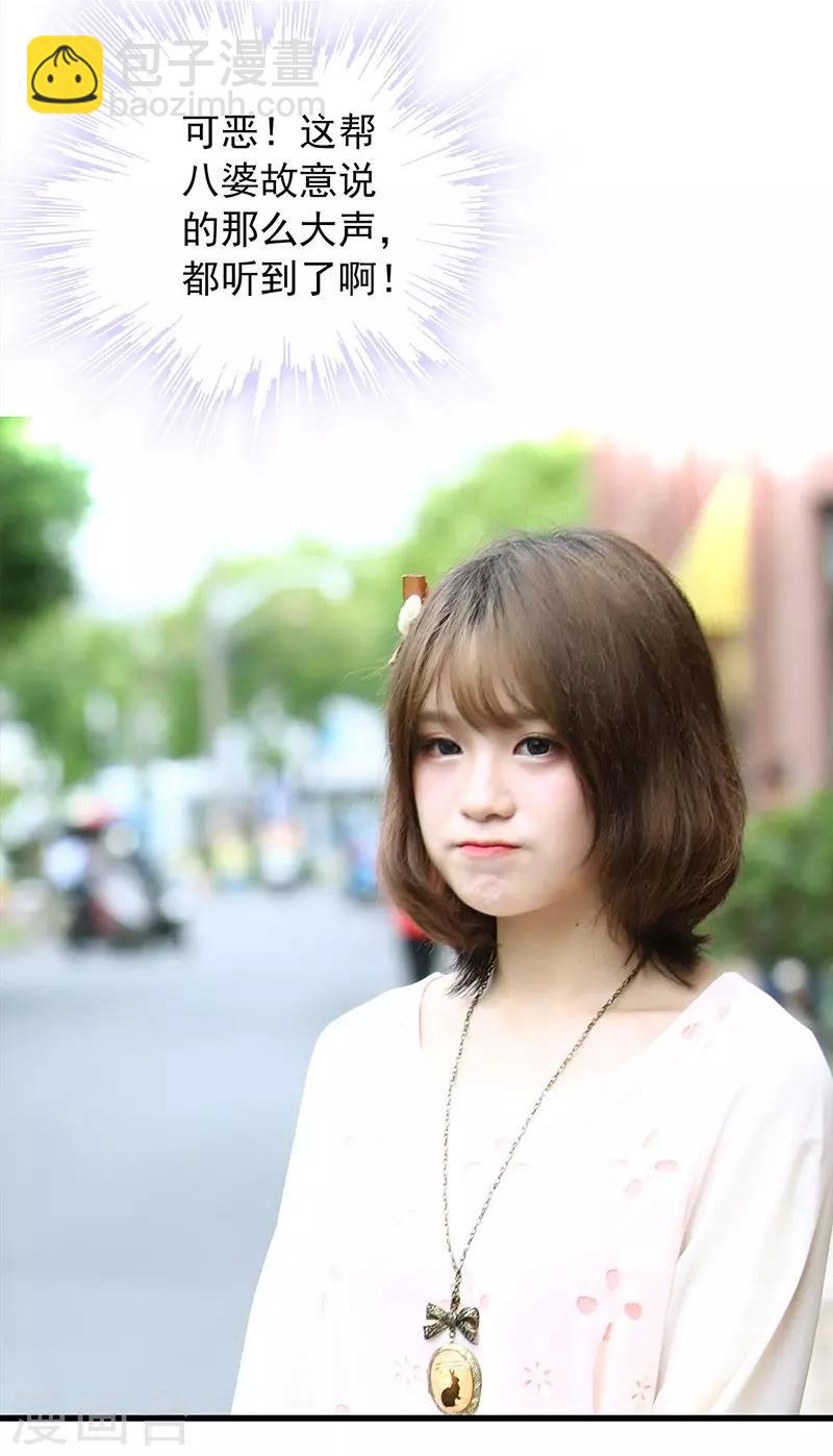 第3话 你叫做闻理-第3话