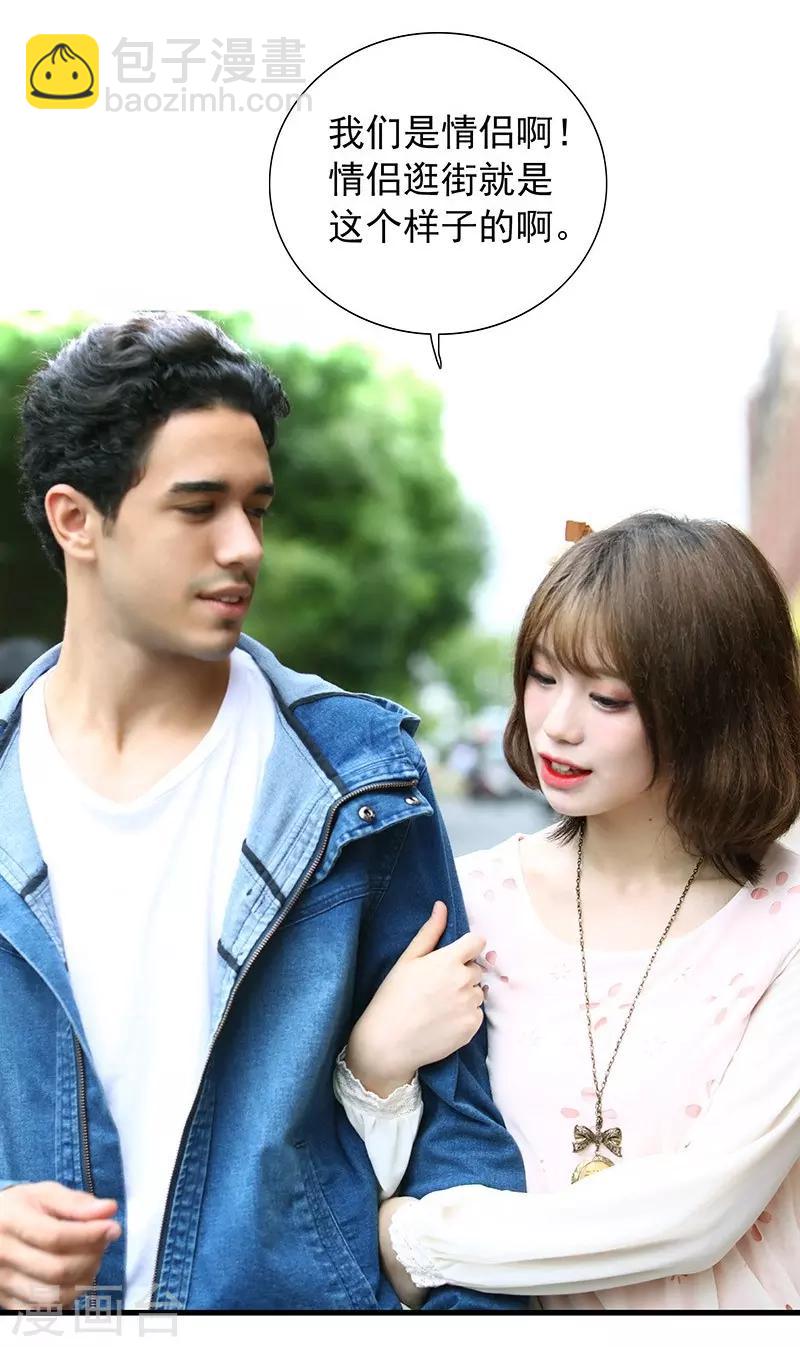 第3话 你叫做闻理-第3话