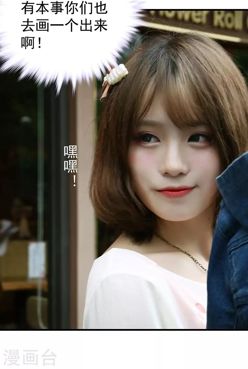 第3话 你叫做闻理-第3话