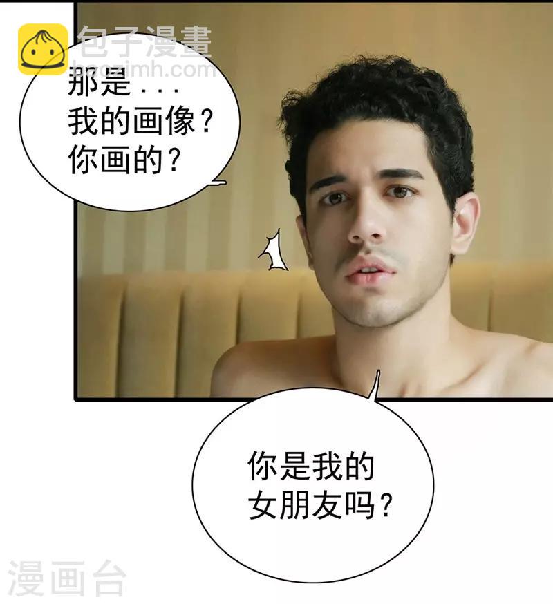 第3话 你叫做闻理-第3话