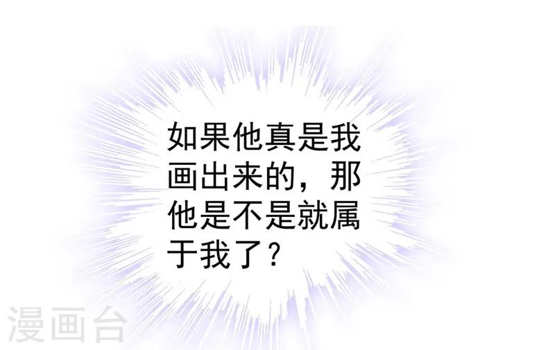 第3话 你叫做闻理-第3话