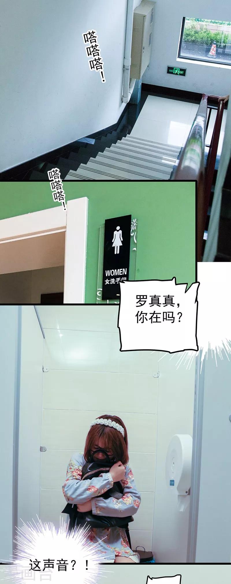 第21话 色狼-第21话