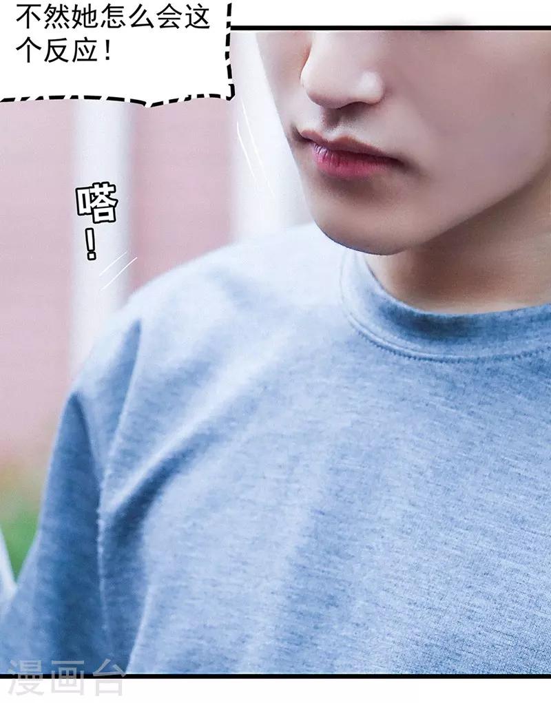 第21话 色狼-第21话