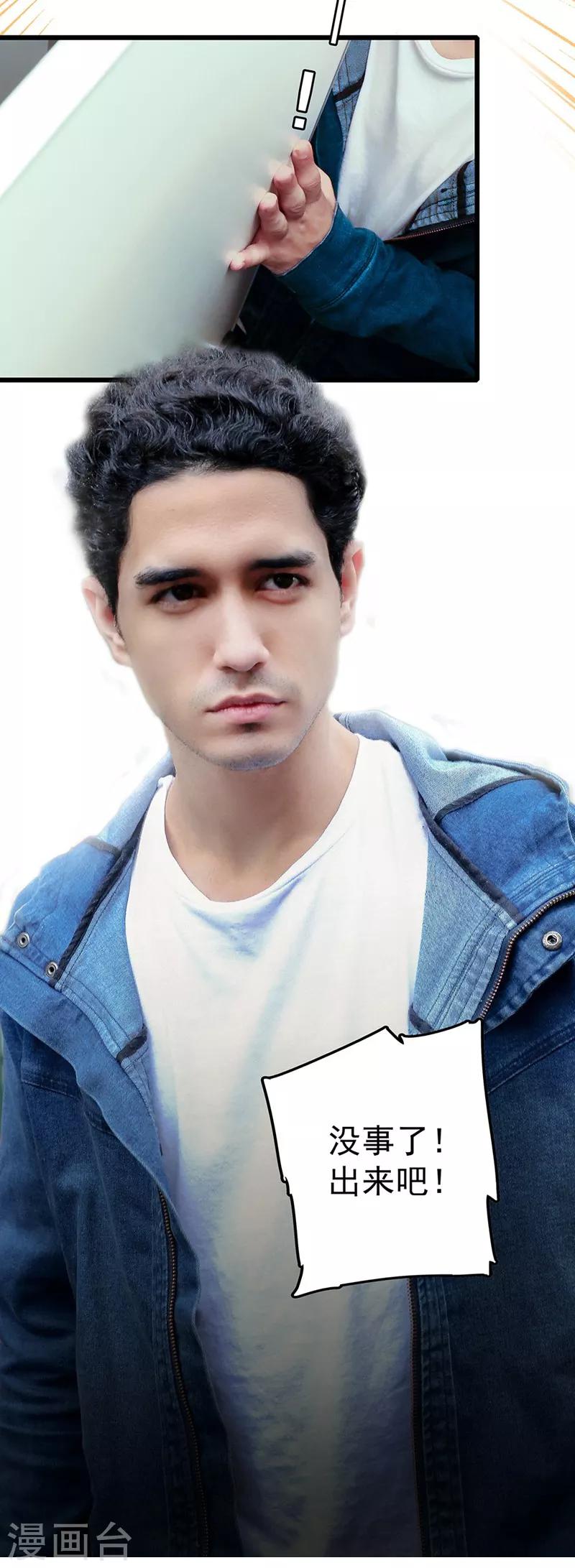 第21话 色狼-第21话