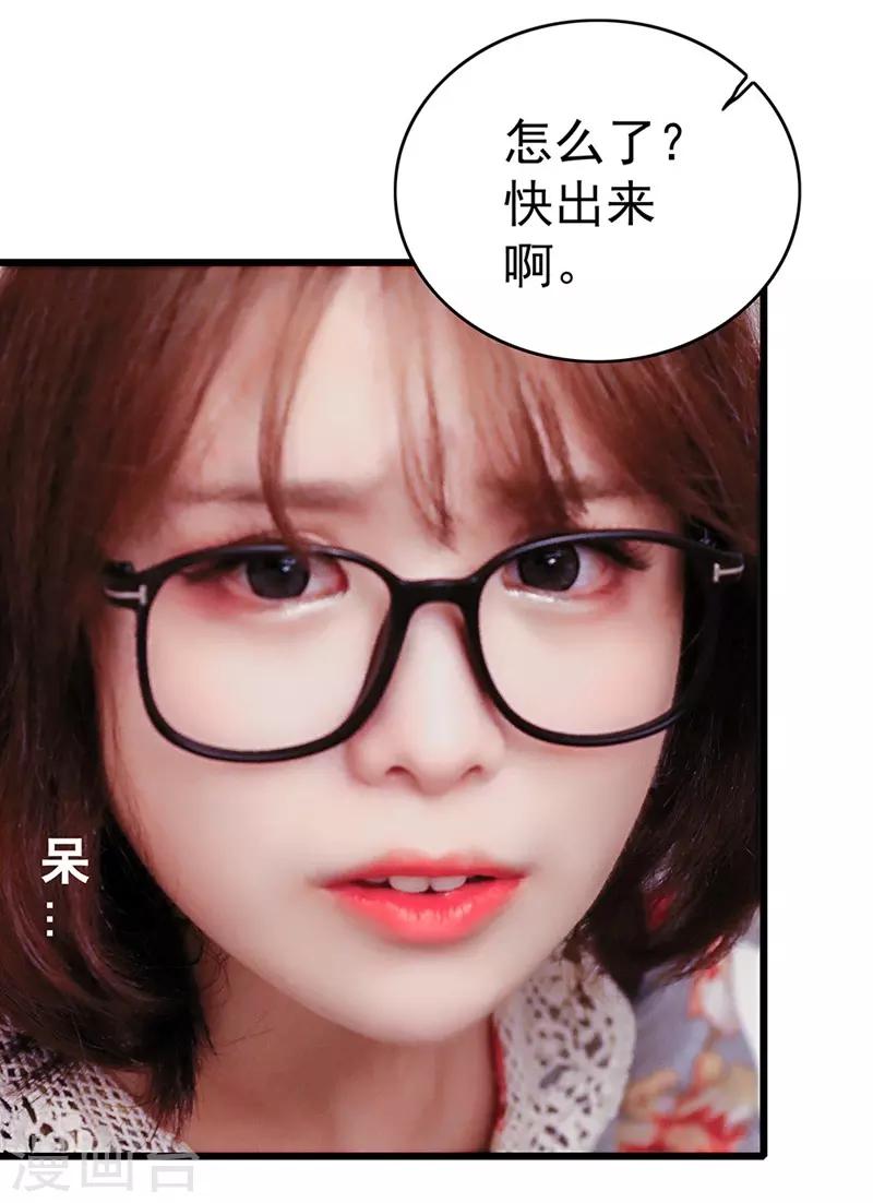 第21话 色狼-第21话