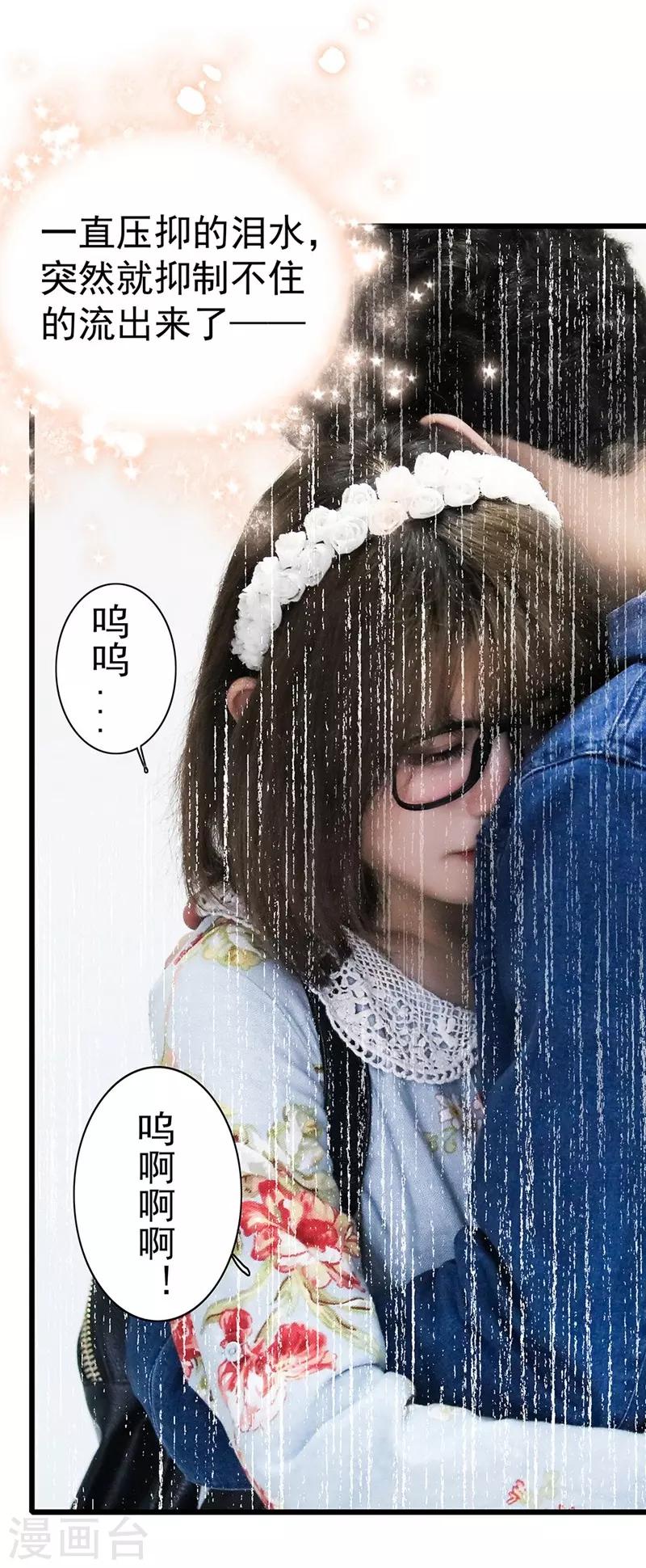 第21话 色狼-第21话