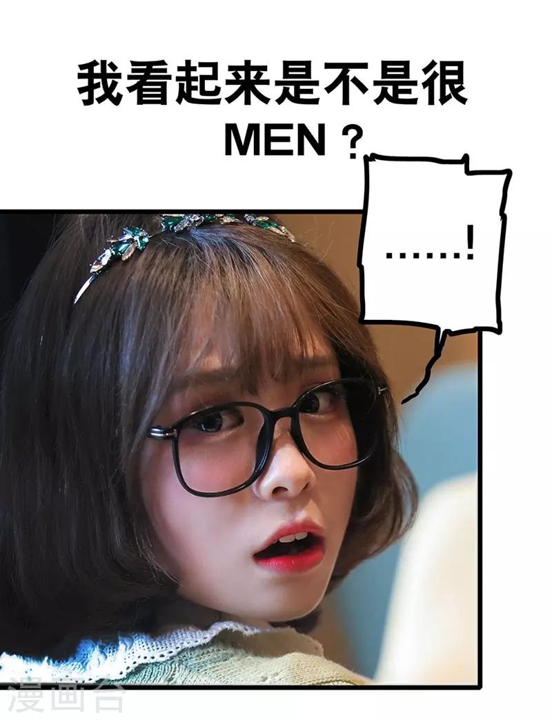 第25话 咖啡馆-第25话