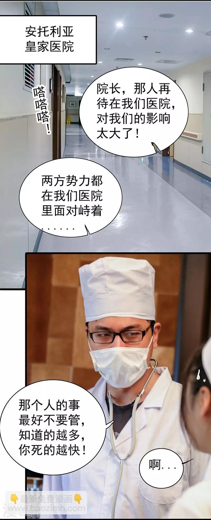 第25话 咖啡馆-第25话