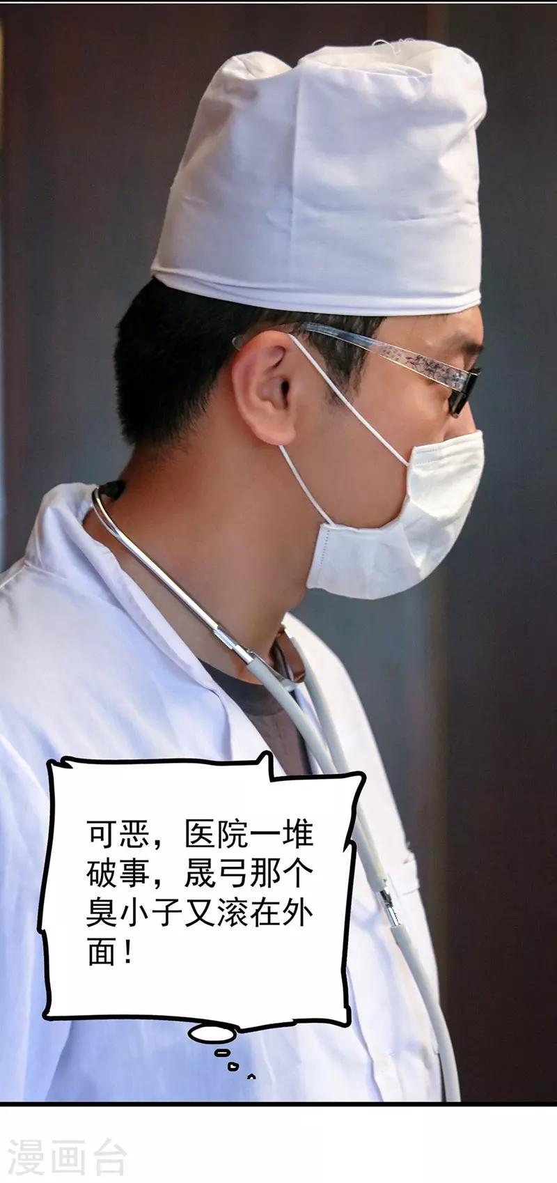 第25话 咖啡馆-第25话