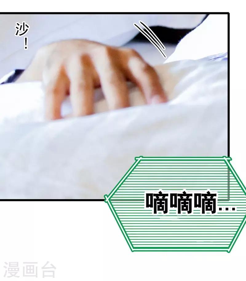 第25话 咖啡馆-第25话