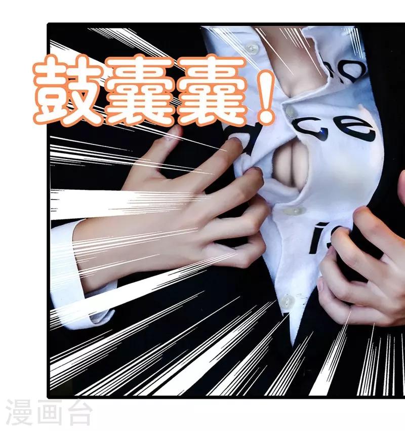 第25话 咖啡馆-第25话