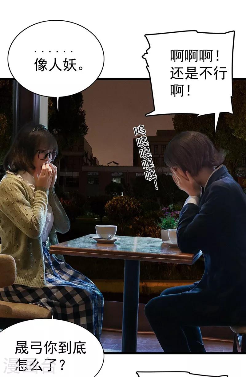 第25话 咖啡馆-第25话