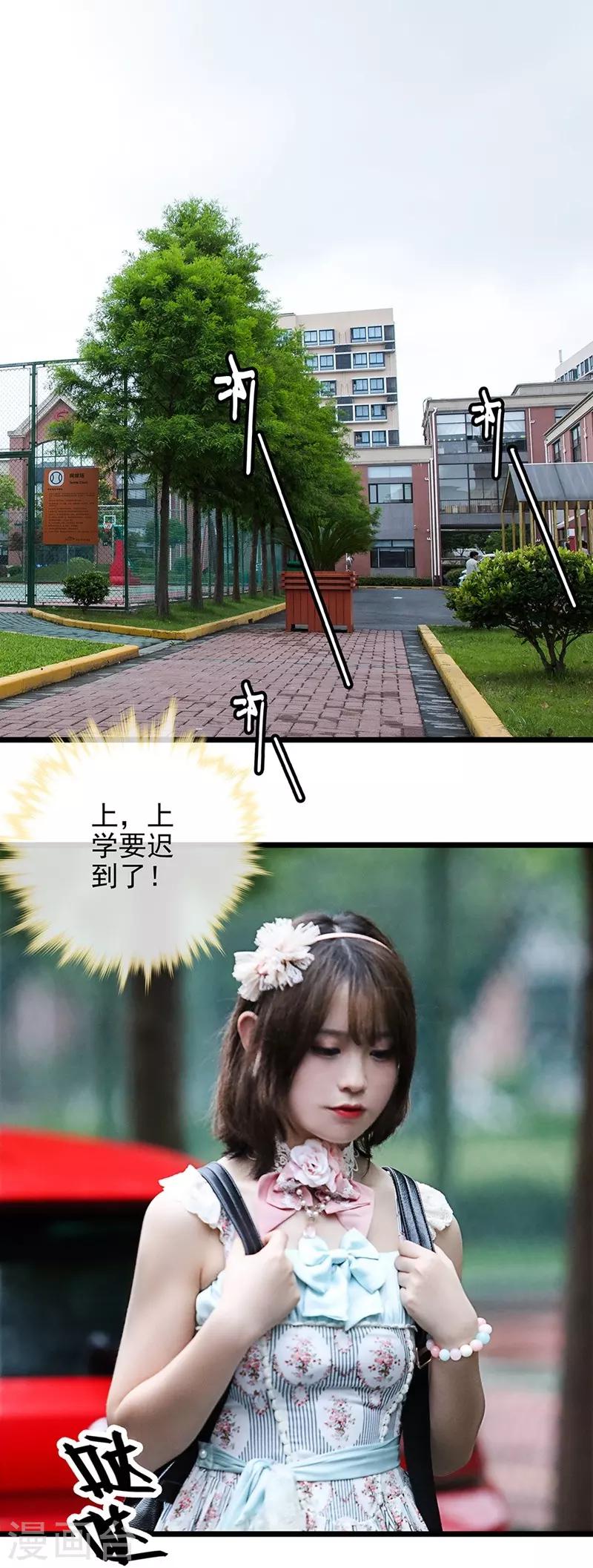 第27话 搭档-第27话