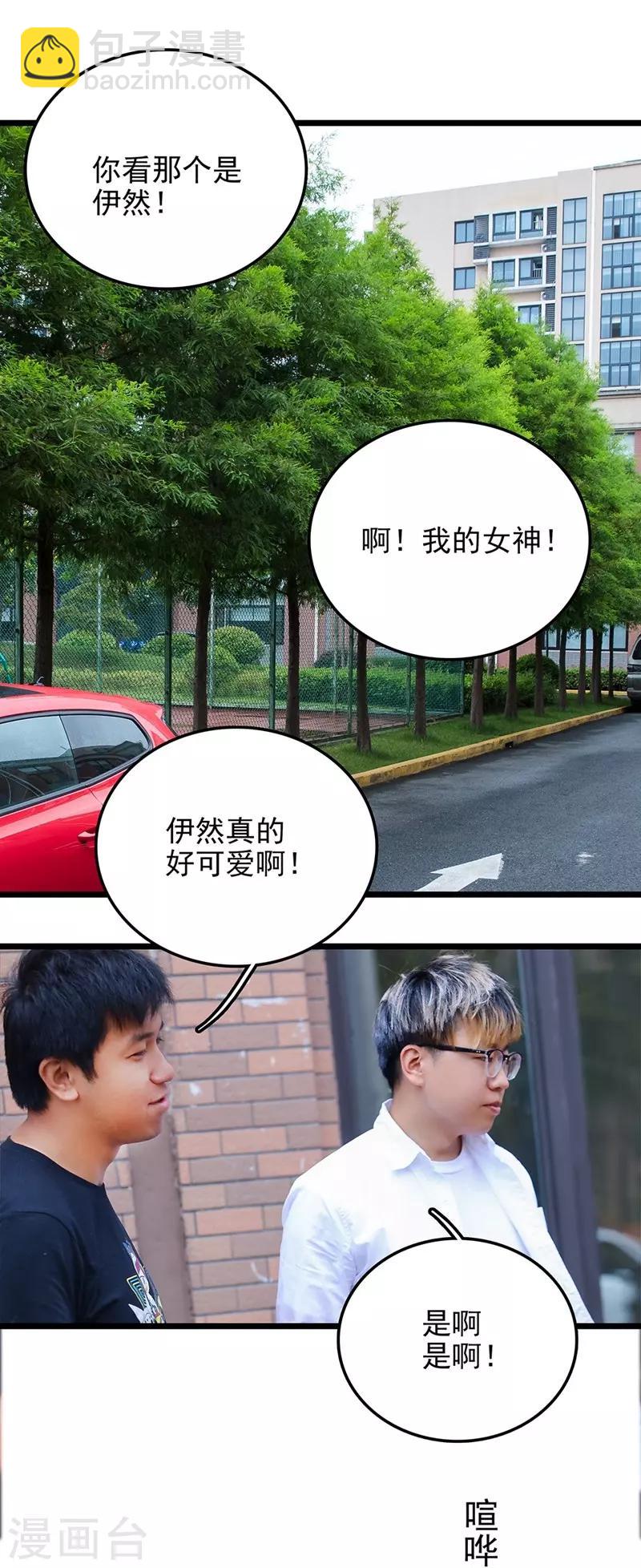 第27话 搭档-第27话