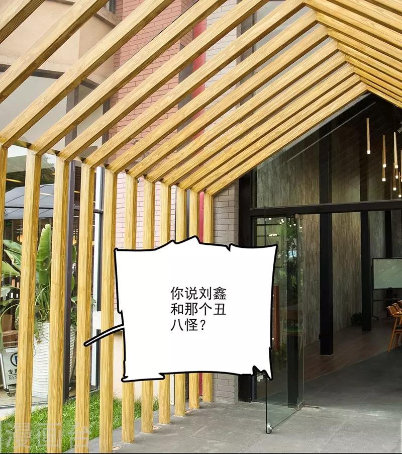 第29话 暗埋陷阱-第29话