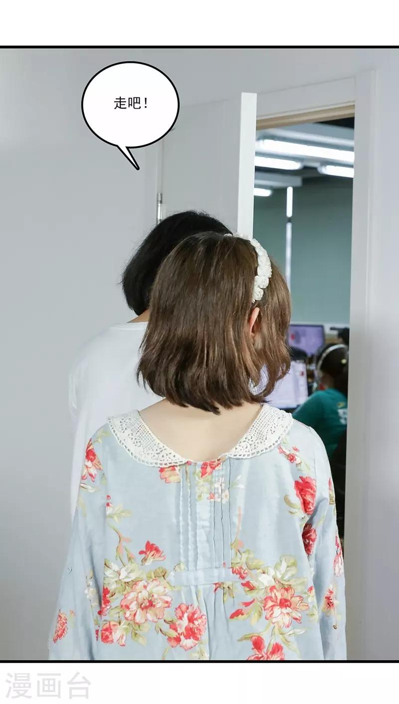 第29话 暗埋陷阱-第29话