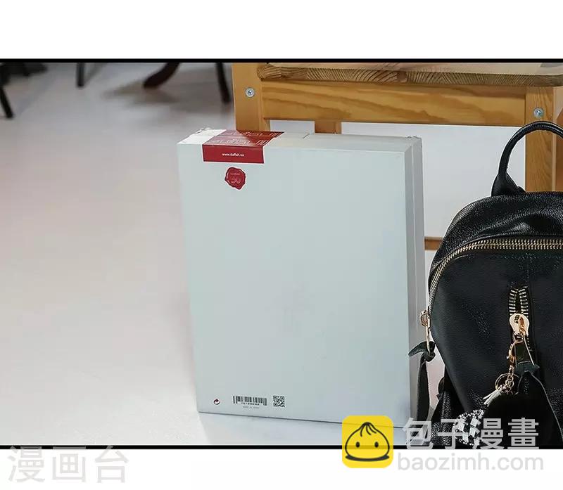 第29话 暗埋陷阱-第29话