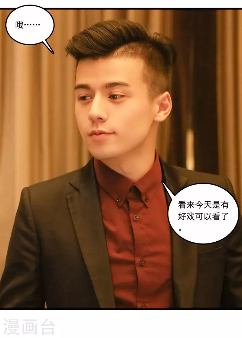 第31话 一百万！-第31话