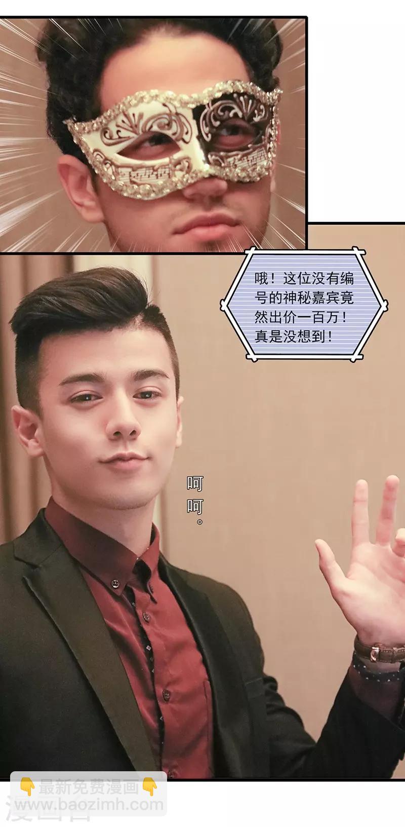 第31话 一百万！-第31话