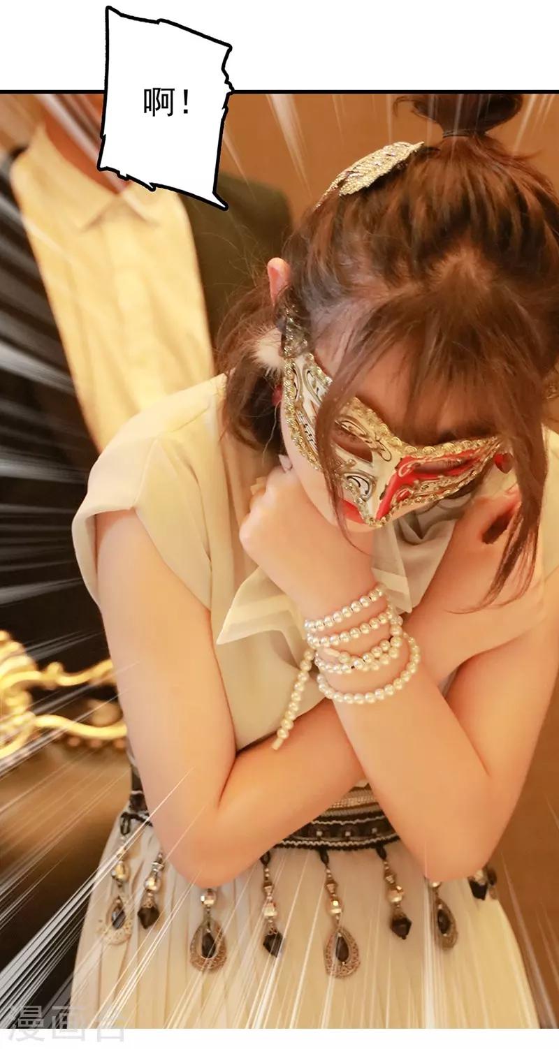 第31话 一百万！-第31话