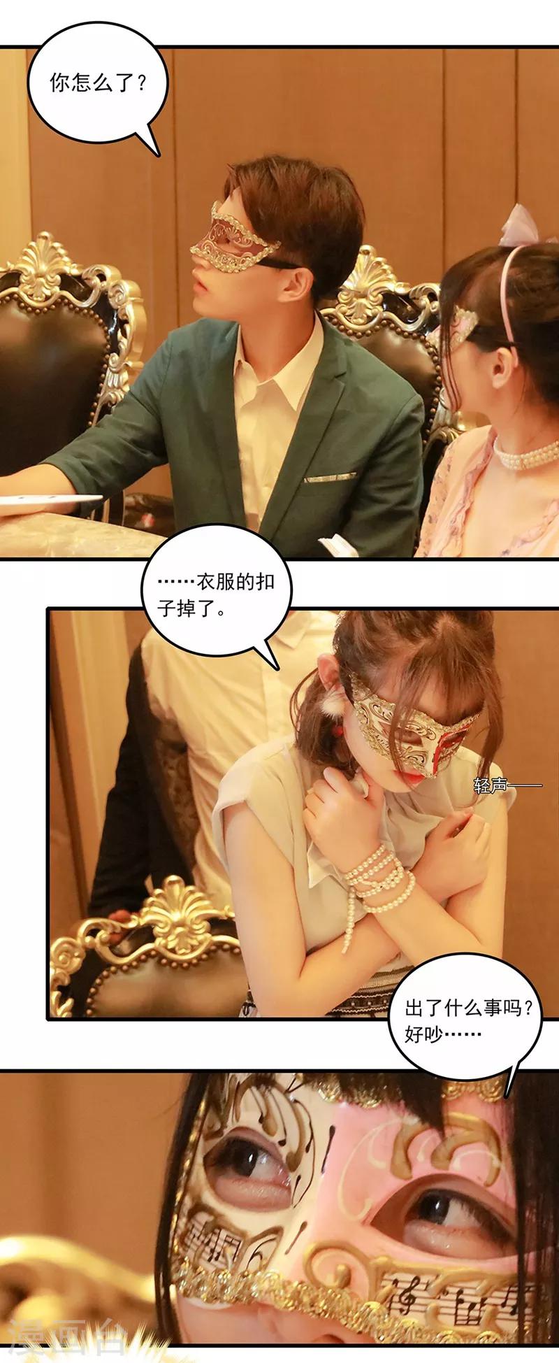 第31话 一百万！-第31话