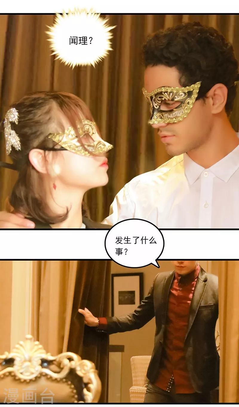 第31话 一百万！-第31话