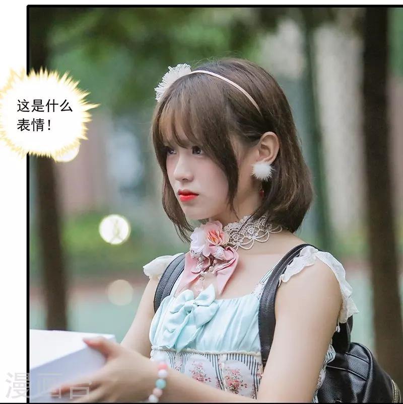 第33话 尽全力去画-第33话