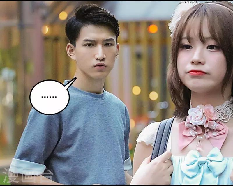 第33话 尽全力去画-第33话