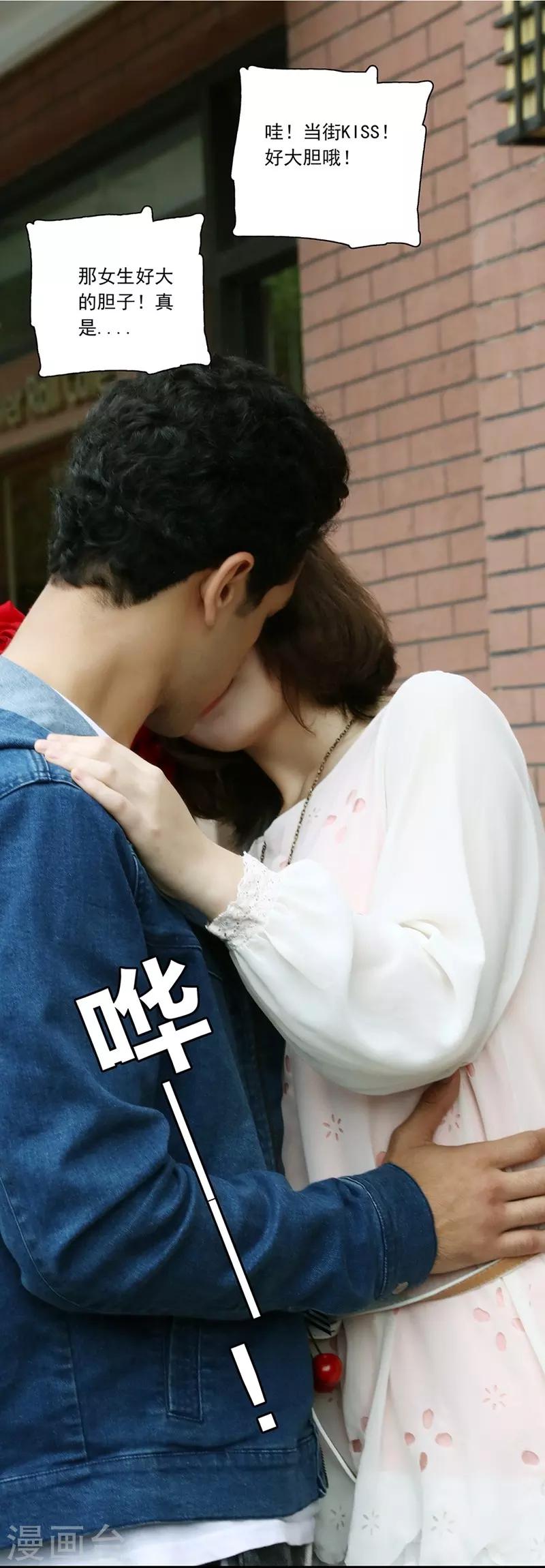 第5话 亲了男人？-第5话