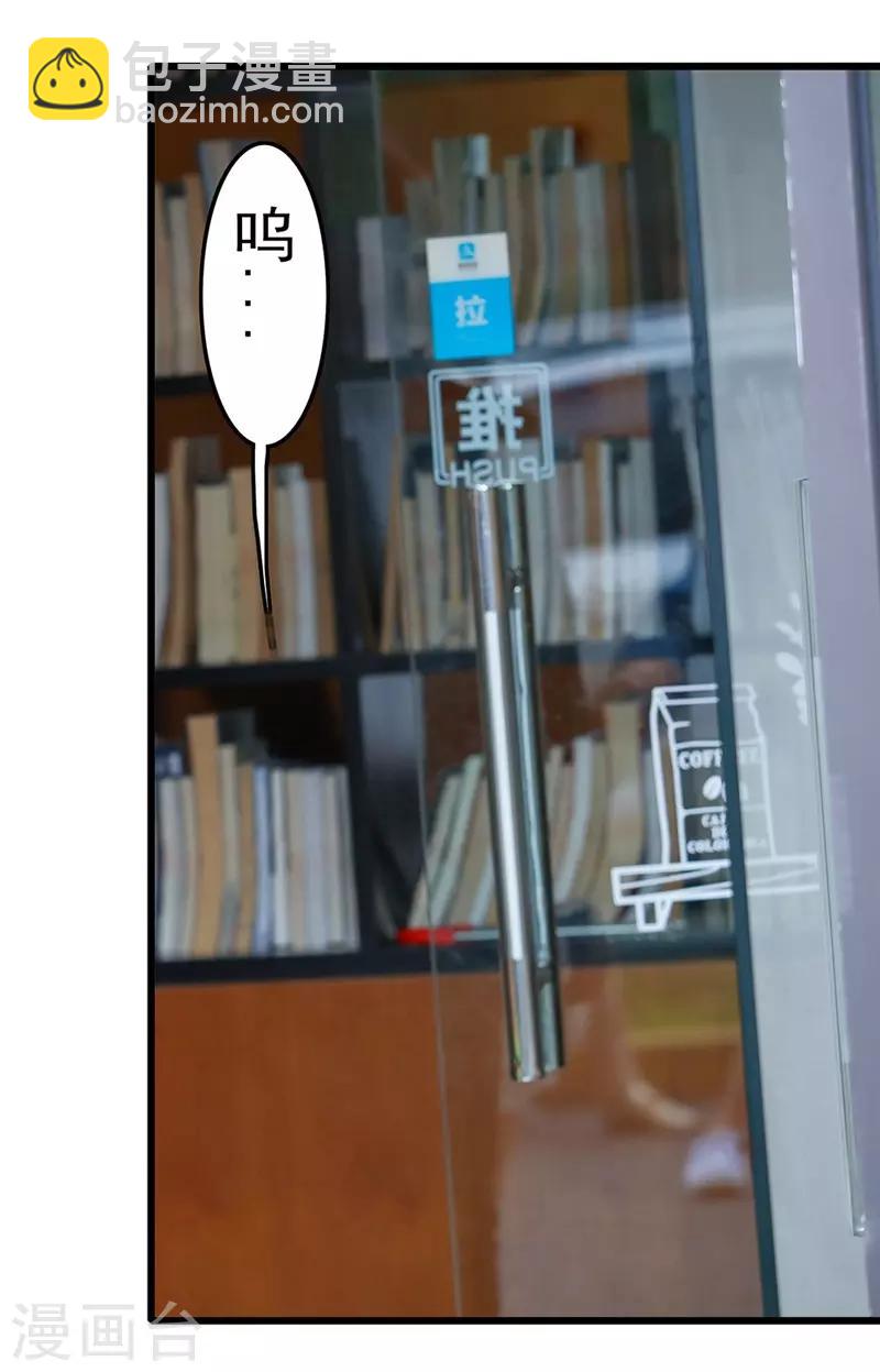 第5话 亲了男人？-第5话