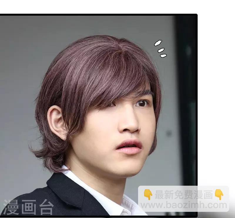 第5话 亲了男人？-第5话