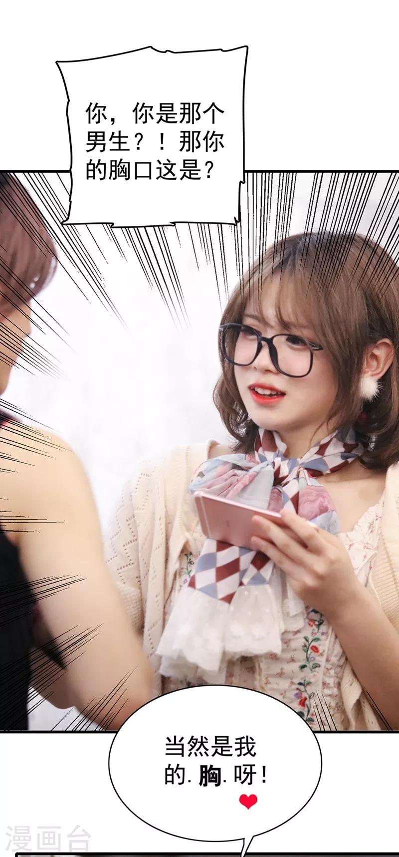 第7话 达成心愿-第7话