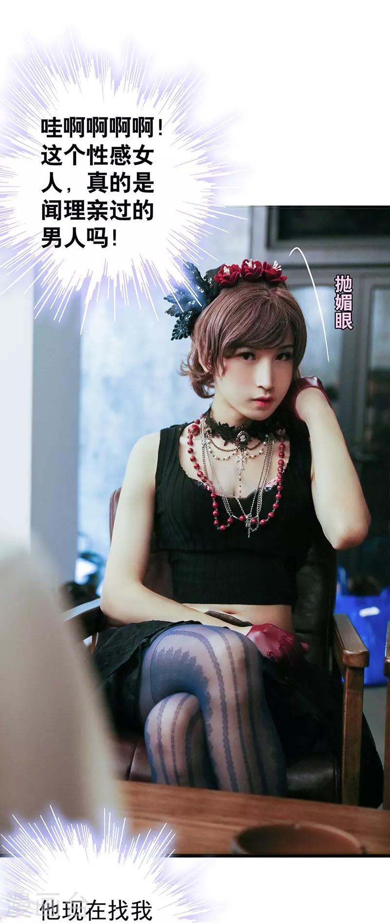 第7话 达成心愿-第7话