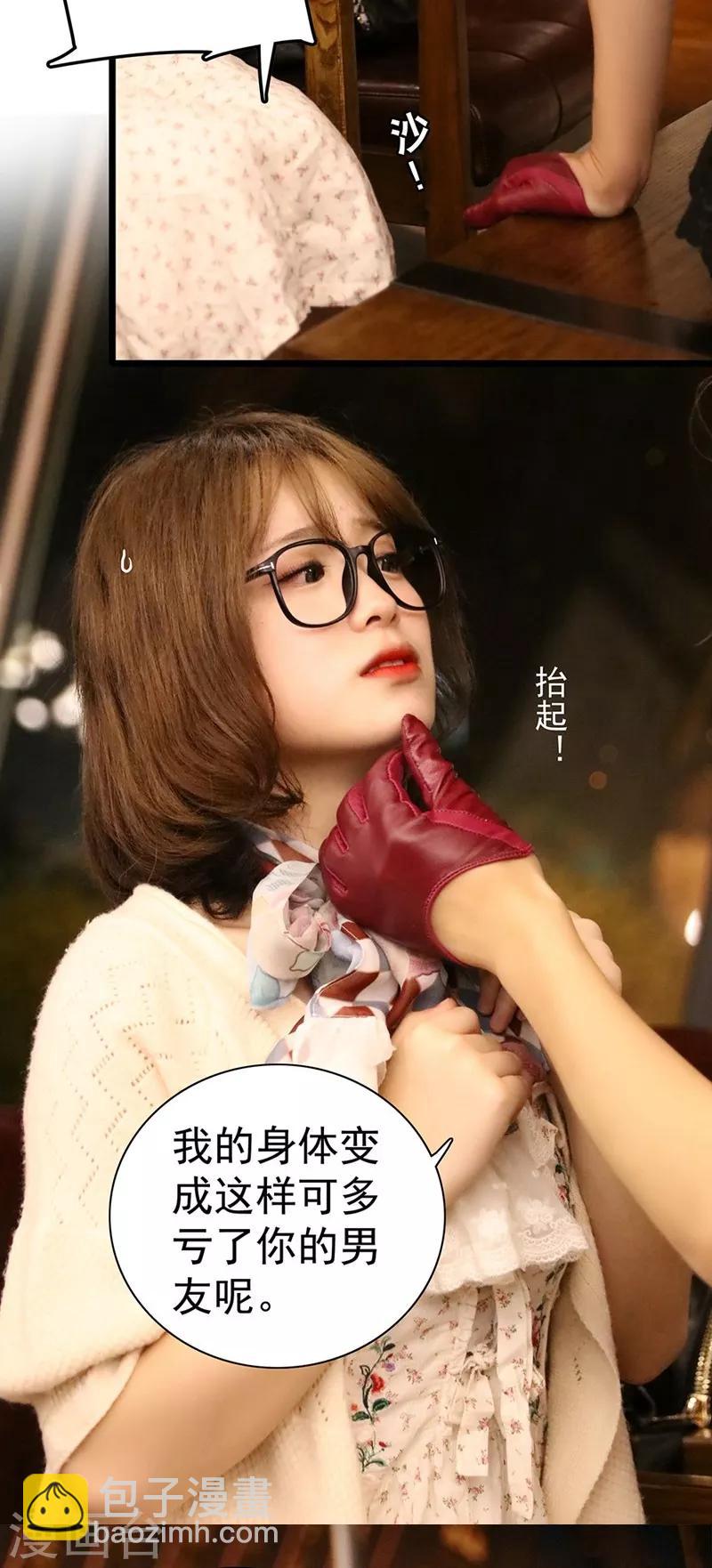 第7话 达成心愿-第7话