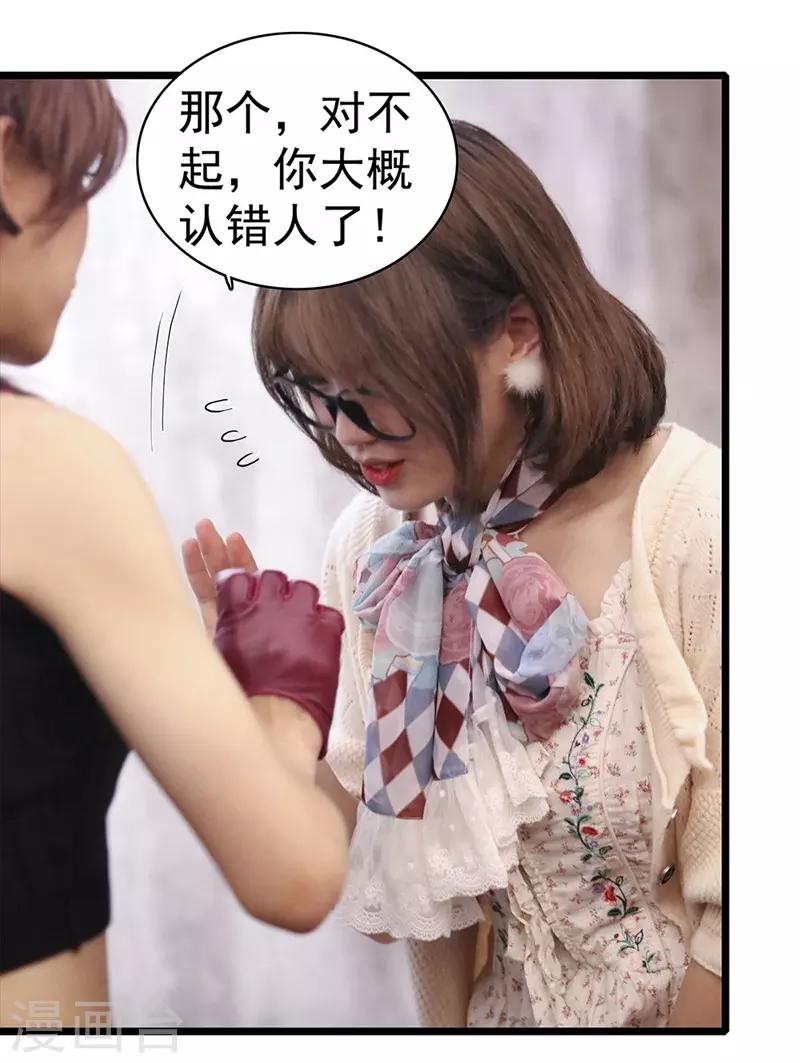 第7话 达成心愿-第7话