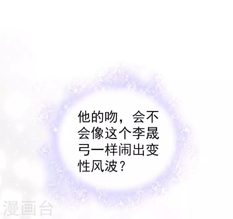 第9话 力量消失-第9话