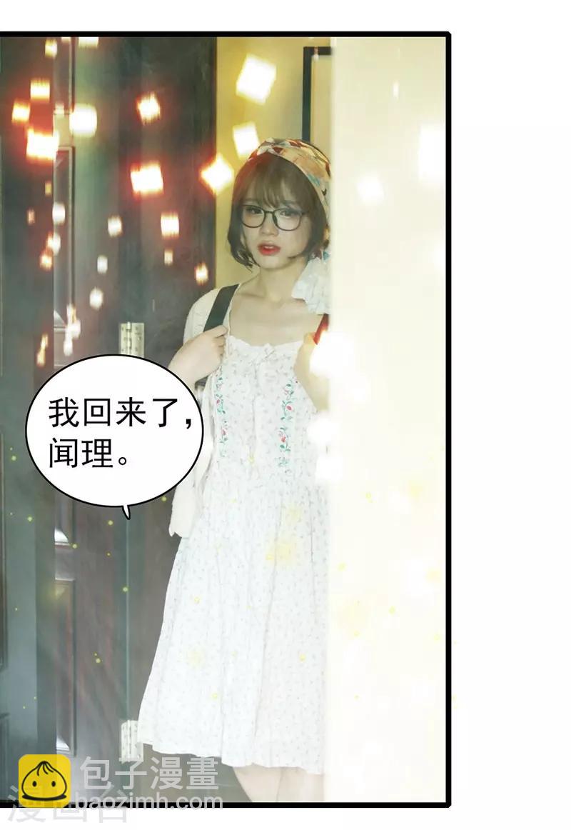 第9话 力量消失-第9话