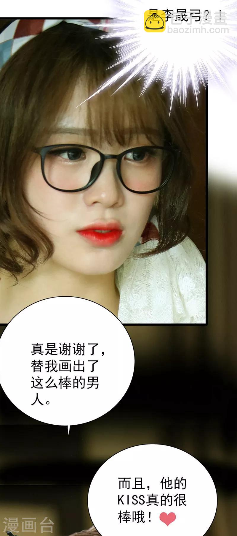 第9话 力量消失-第9话